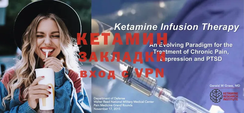 КЕТАМИН ketamine  где можно купить наркотик  Старый Крым 