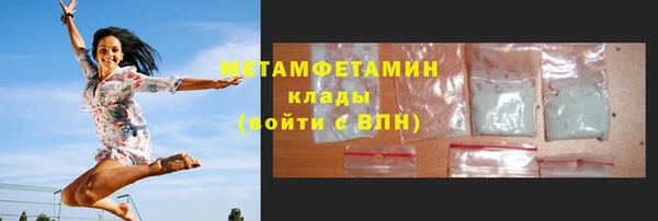 марки lsd Дмитров